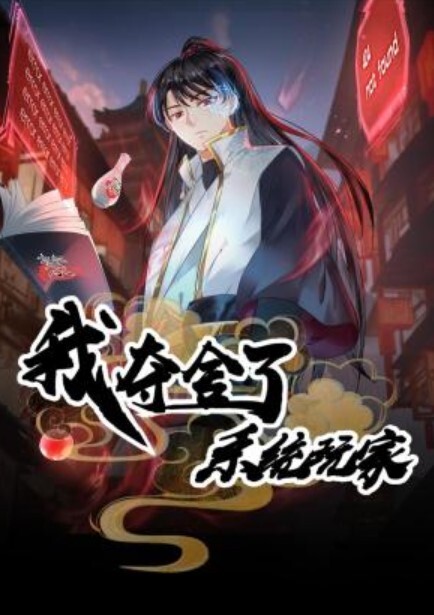 曾网络疯传的芸能系列❤️演艺圈悲惨门事件❤️ - 皮皮虾