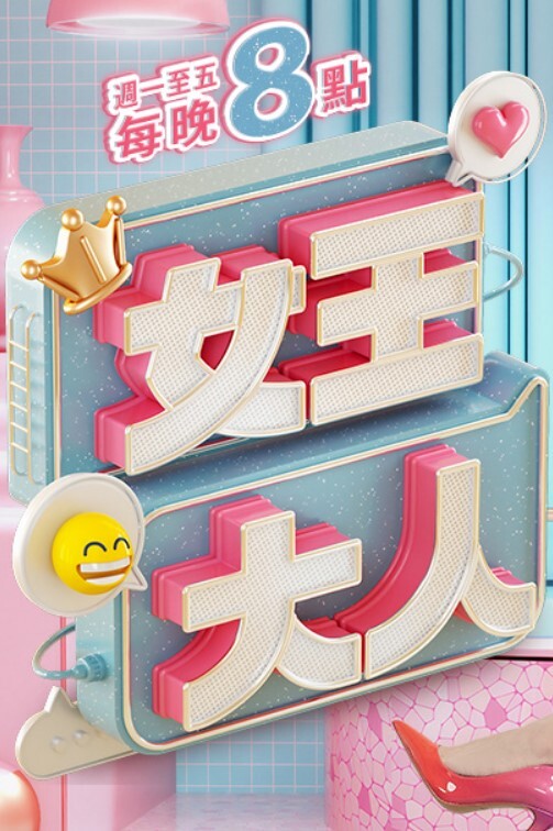 性感色色极品尤物 - 皮皮虾