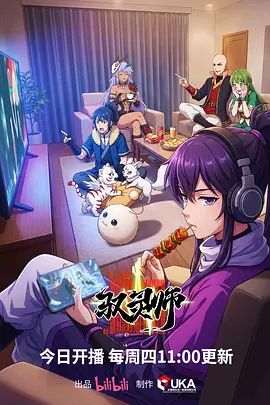 【最新泄密短发气质女王调教男奴】关在笼子里舔脚底，辱骂踩踏 - 皮皮虾