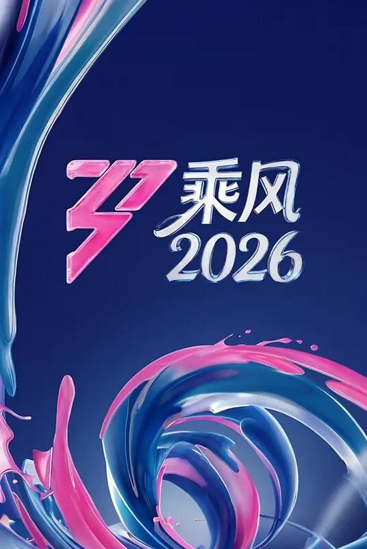 【水果派】高中美少女被轮奸，小穴被插出血 - 皮皮虾