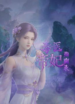 2025年最新约炮大神【季伯常原创jibochang】数十位高颜极品嫩妹露脸自拍每个女主无论身材颜值绝对顶，个个都是大白奶 (2) - 皮皮虾