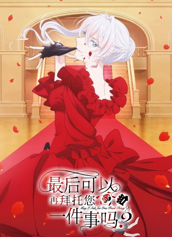 【一起玩】好几个女神被干了！丝袜美腿高跟魔鬼身材！ - 皮皮虾