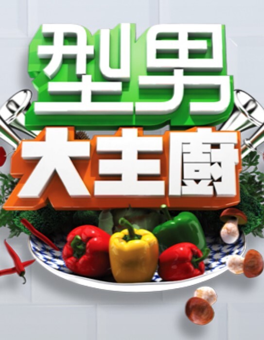 细腰豪乳吕美吕打滴上边跟师傅聊天边直播露出 - 皮皮虾