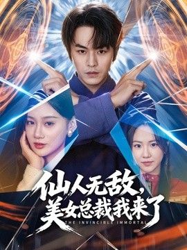 女儿在和男朋友玩狼人杀，让女儿体验了人生第一次高潮喷水 - 皮皮虾