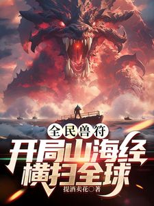 一起看H漫 - 皮皮虾
