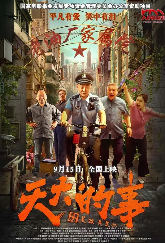 高颜值华人留学生『妮可儿』甄选完整版 极品尤物小骚货与男友忘情做爱 - 皮皮虾