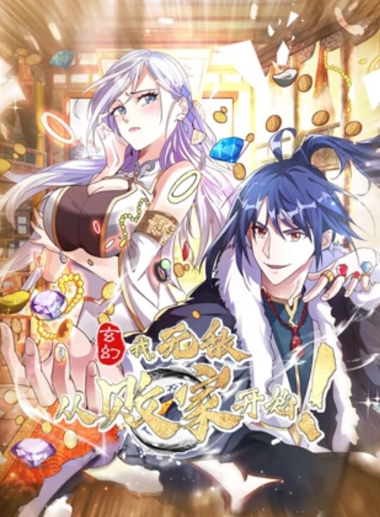 【xx君】与瑜伽教练约炮，穿着紧身瑜伽裤开洞后直接插入 - 皮皮虾