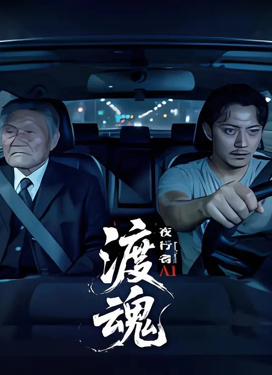收我那么贵，往死里操 - 皮皮虾
