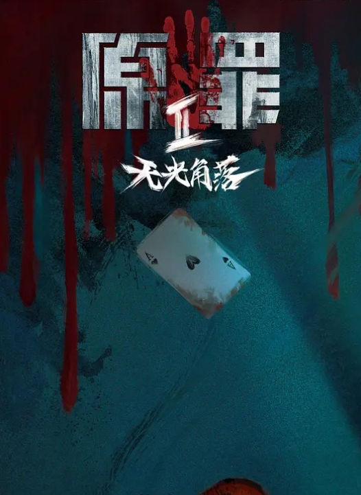 山西大学王慧琴一看到粉色就会提高性欲一个粉色尾巴肛塞就能把她变成性奴 - 皮皮虾