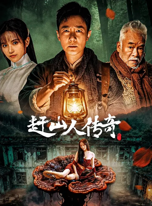 里番 育精1 - 皮皮虾