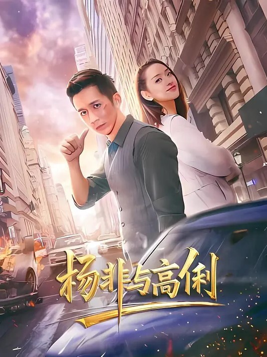 小骚逼女秘书大中午就喊我来泄火 - 皮皮虾