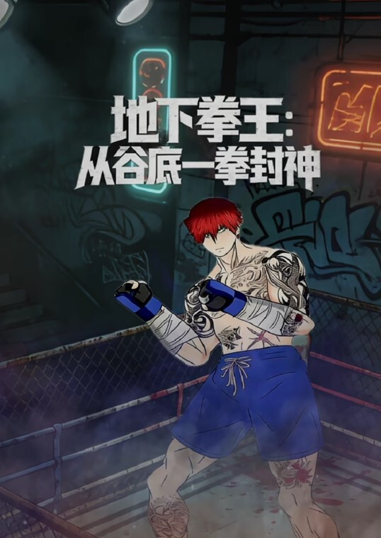 TM0125大JJ治愈傷心少女 - 皮皮虾