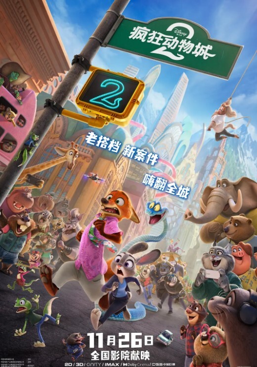 抖音拥有23万粉的女DJLady_J无内凸点直播她是懂流量密码的 - 皮皮虾
