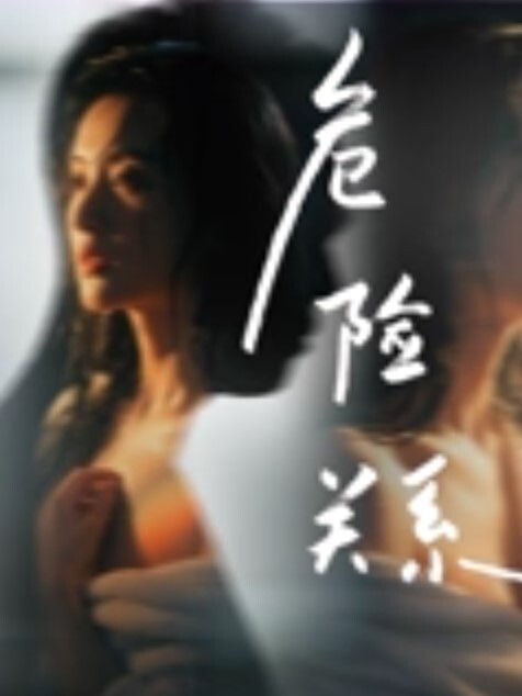 要玩假屌还有被我操真TM骚 - 皮皮虾