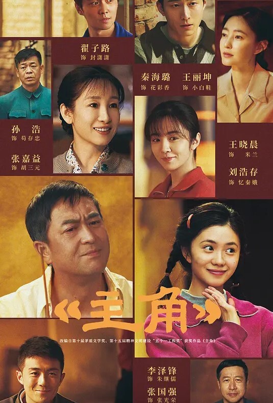 迪丽热巴魅魔诱惑性爱 - 皮皮虾