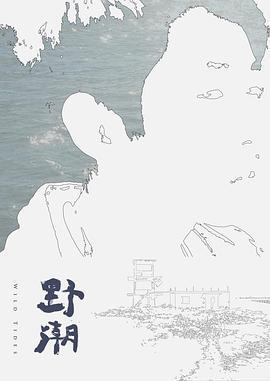 【网曝门】黑龙江鸡西某中学援交事件，稚嫩少女为钱被3P露脸录像 - 皮皮虾