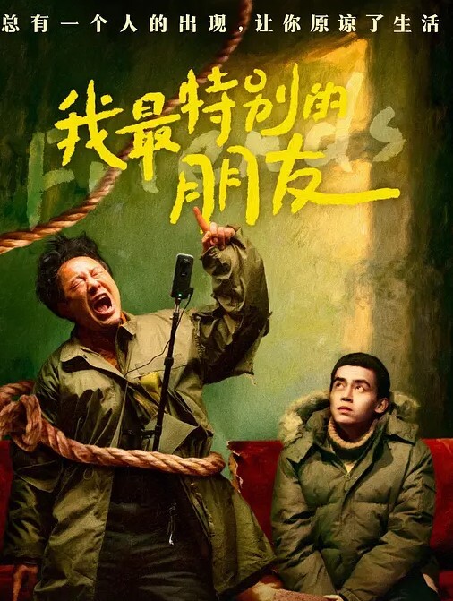 李雅抖音巨乳网红李雅和三男沦落荒岛卑微讨水乖乖被草 - 皮皮虾