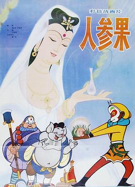 青青青在线 - 皮皮虾