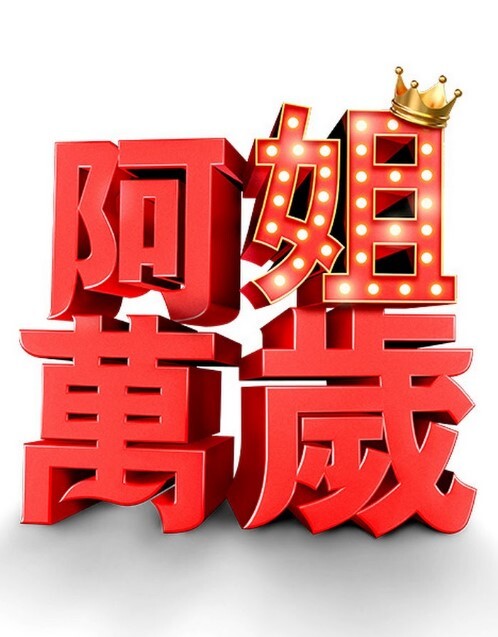 高潮激烈肛交抽插. - 皮皮虾