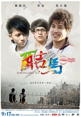 男同性恋性视频 - 皮皮虾