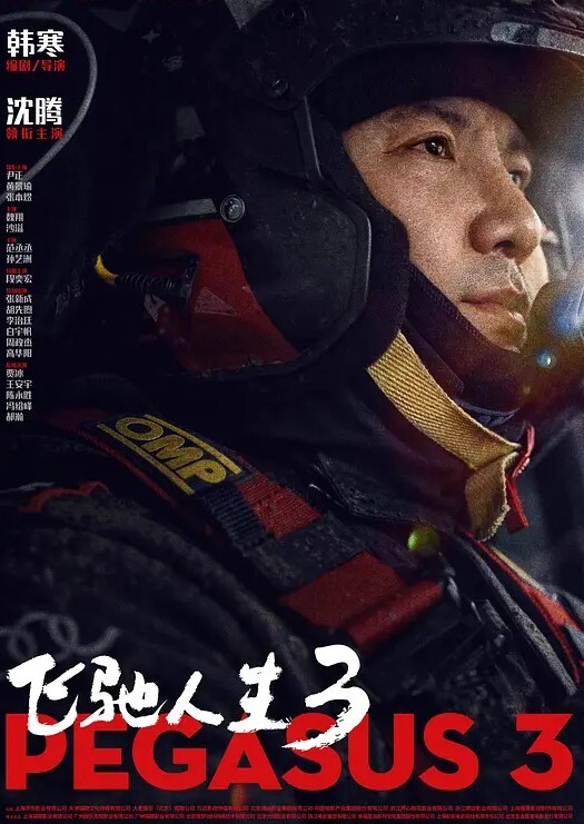 连锁酒店偷拍超级清纯的四眼学妹摘掉眼镜好看多了妹子很主动观音坐莲把电视的声音调大也掩盖不住她的叫床声 - 皮皮虾