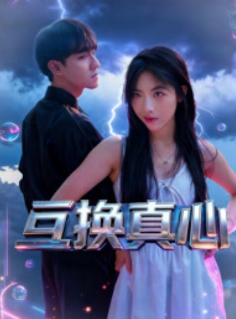 【媚黑绿帽奴】老婆和黑爹配种，老公在旁边拍摄记录。这鸡巴也太弯了？感觉不硬呢 - 皮皮虾