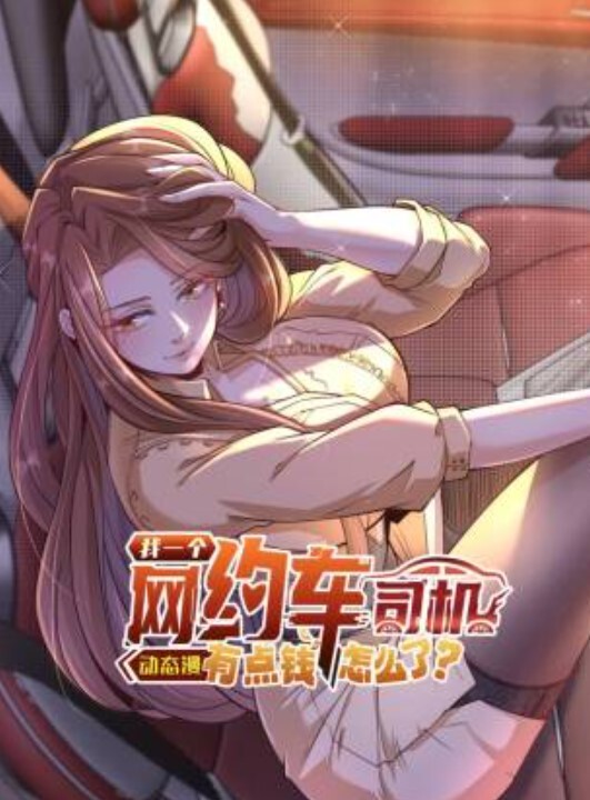 雷电将军原神 - 皮皮虾