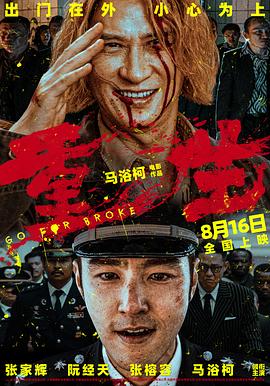 午夜伦理100 - 皮皮虾