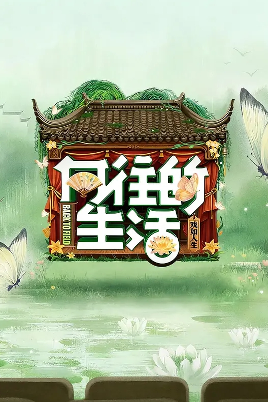 [最新泄密】顶级媚黑女王莫雪特找单男3P - 皮皮虾