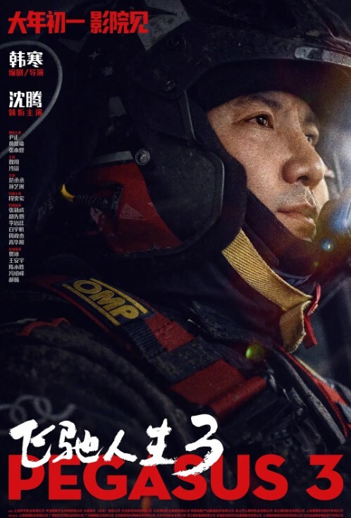 捅主任无套强插小骚妹狗链兔尾嫩穴调教 - 皮皮虾