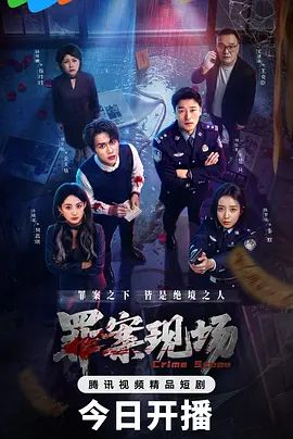 女店员看片子被发现惨通强奸 - 皮皮虾