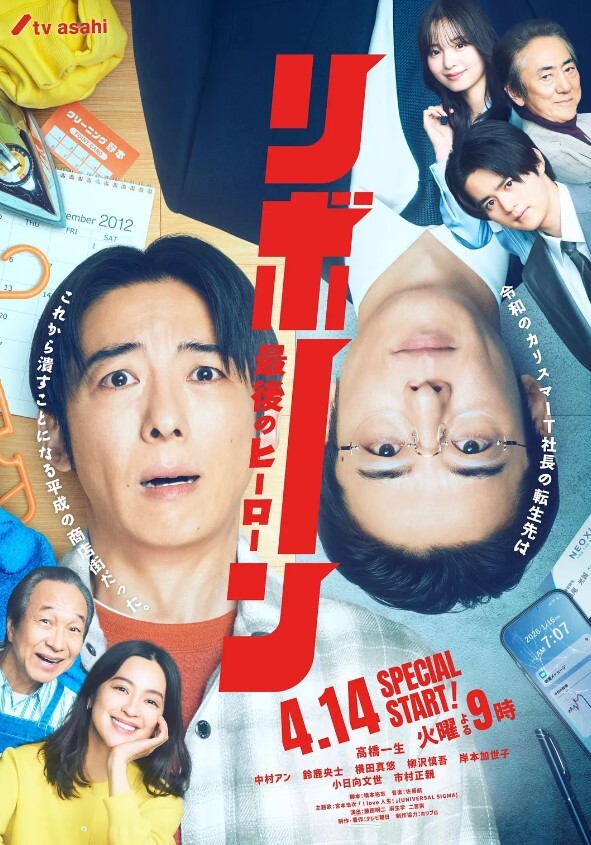 [blue eyes] ダーク・シェル 檻の中の艶 第1話 「エデンを失う時」 - 皮皮虾