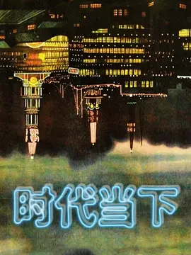 20205664855用户上传街拍抄底系列一 - 皮皮虾