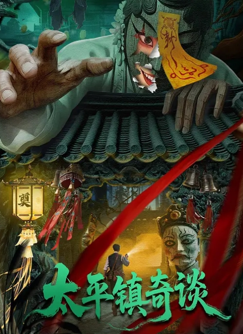 【姚宛儿】DS-13 美尻金发学生妹阿嘿颜初体验 - 皮皮虾