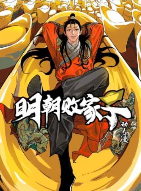 91CM-220  坠欲上集-乱伦请侄儿高潮发现偷窥者 - 皮皮虾