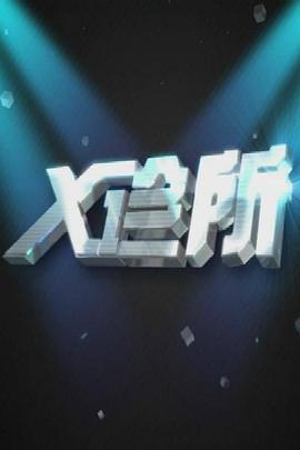 做爱小电影 - 皮皮虾