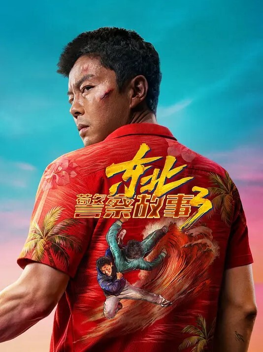 极骚男同后入时身体曲线超美 - 皮皮虾