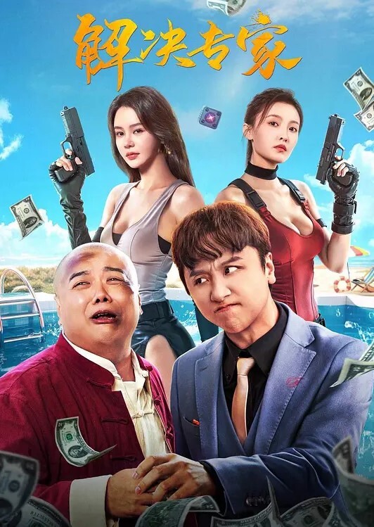 推特网红召集狼友们举行淫乱的多人淫趴活动场面震撼多达12人 - 皮皮虾