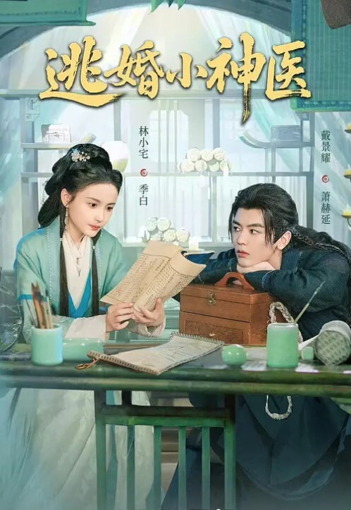 刘玥高颜值留学美女被上门补习的洋助教诱惑啪啪身材性感妩媚动人各种高难度姿势狠狠爆插干的美女趴床上不动了 - 皮皮虾