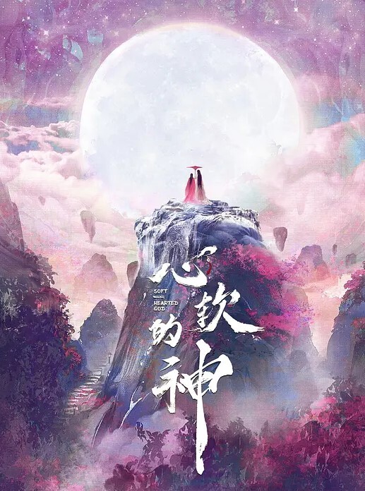 虎阿姨偷情3P两嘴被插满爽骚逼 - 皮皮虾
