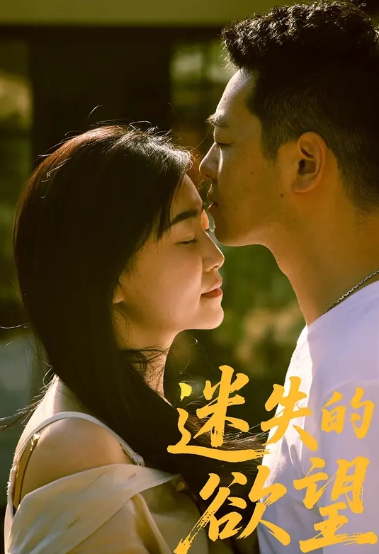 AI-鞠婧祎-不穿内裤的老师奖励学生 - 皮皮虾