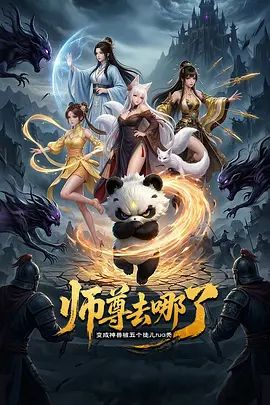 ✅顶级母狗调教大神『安-DOM』把性感女神调教成乖巧母狗 想怎么玩就怎么玩，羡慕大佬钞能力 专玩极品尤物 - 皮皮虾