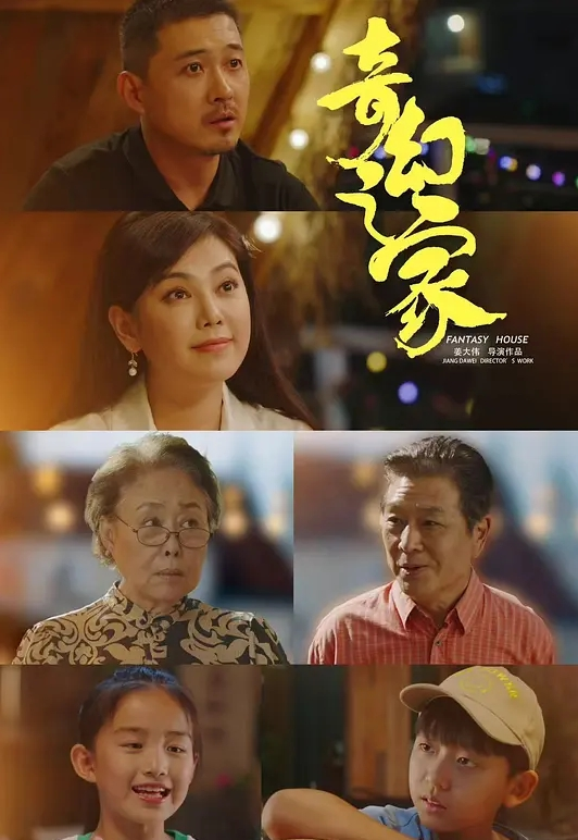 2025年最新流出【素人夫妻】给老婆找[list][li]异性[li][list]SPA，拍照按摩啪啪一条龙，无法满足老婆，只能找别的大屌来了 (1) - 皮皮虾