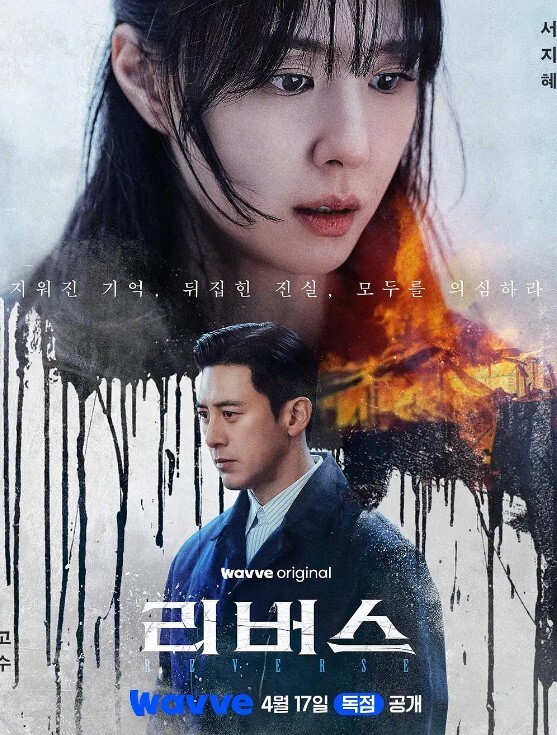 河原崎家的一族2第1话 - 皮皮虾