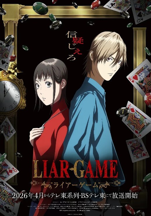 义母的吐息第1话 - 皮皮虾