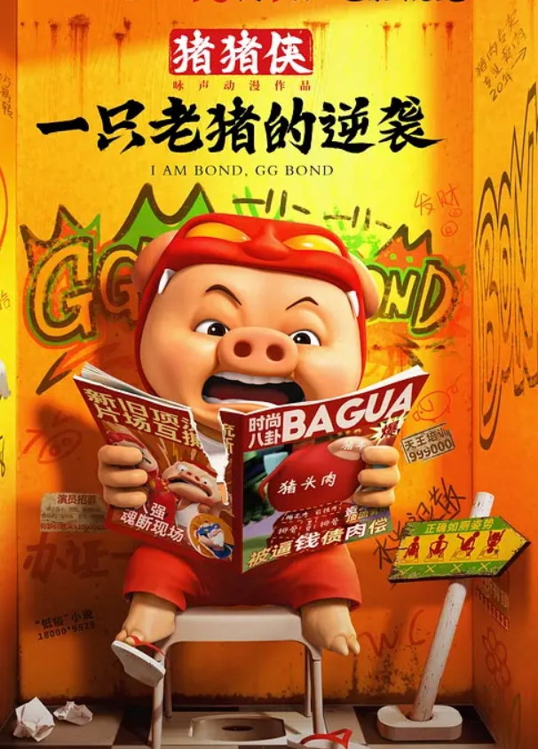 天堂姐姐！ - 皮皮虾