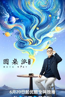 大香蕉伊人在线久久 - 皮皮虾