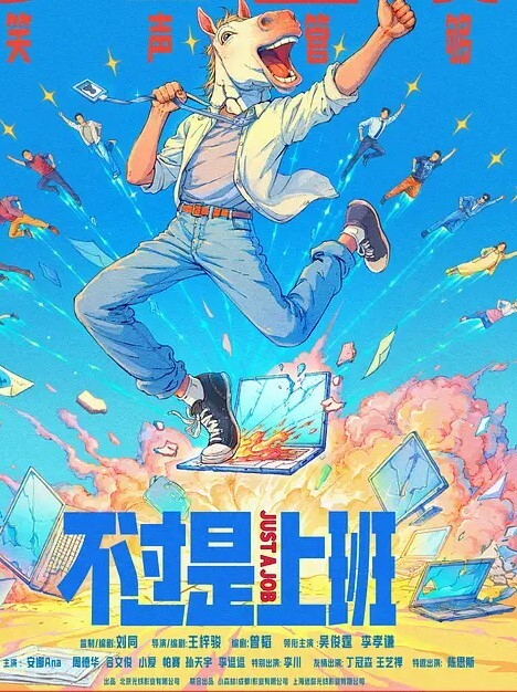 我只是喝多了我还是个好女孩 - 皮皮虾