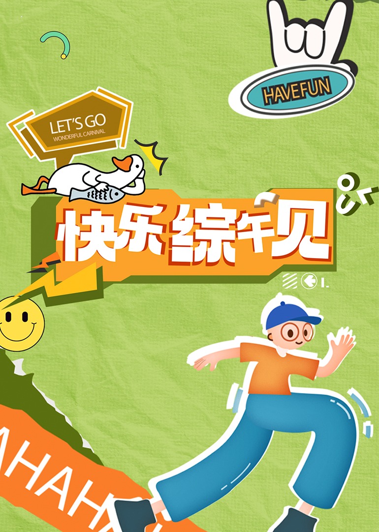成人影视频 - 皮皮虾