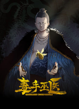 重磅精品百万COS博主Onlyfansnagisa魔物喵大合集116 - 皮皮虾